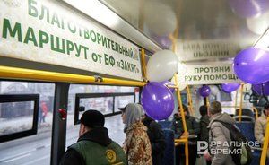 В Казани в рамках Всемирной акции «Щедрый вторник» один из автобусных маршрутов стал бесплатным