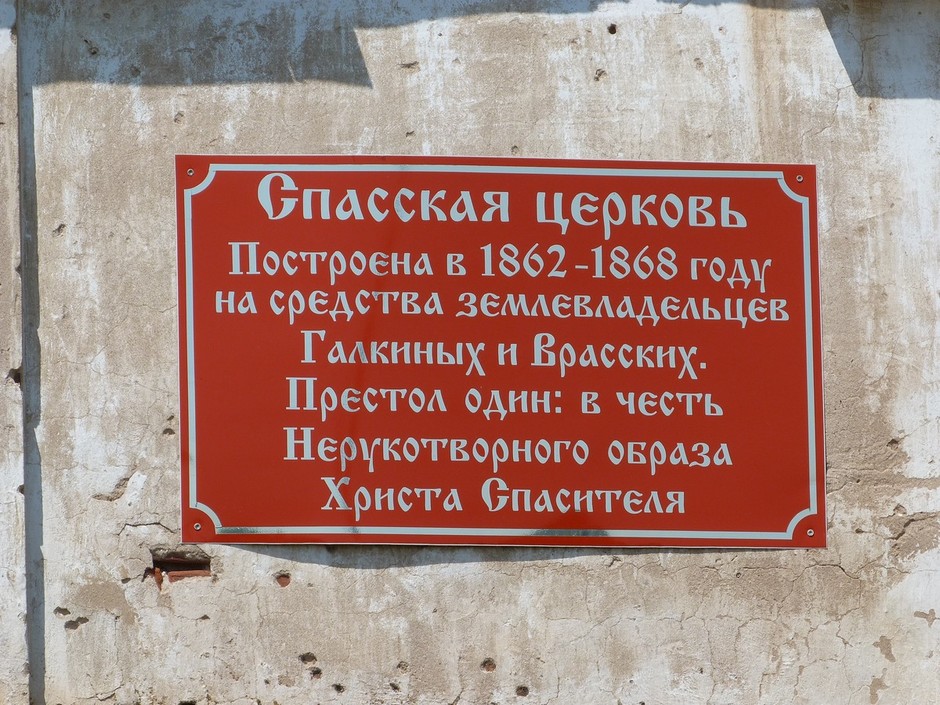 Большие Полянки