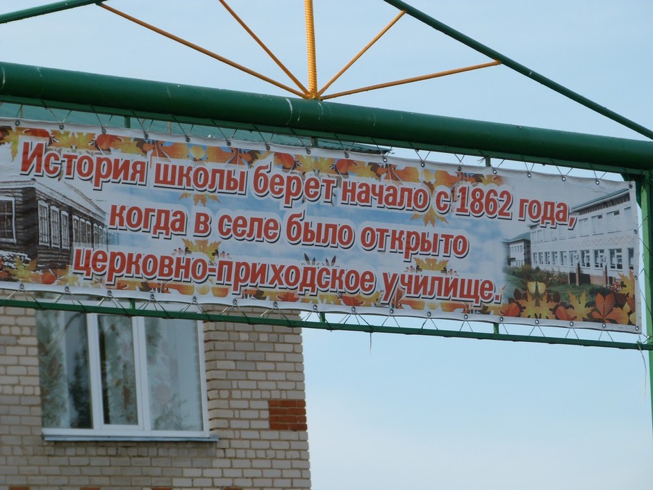 Кривоозерки