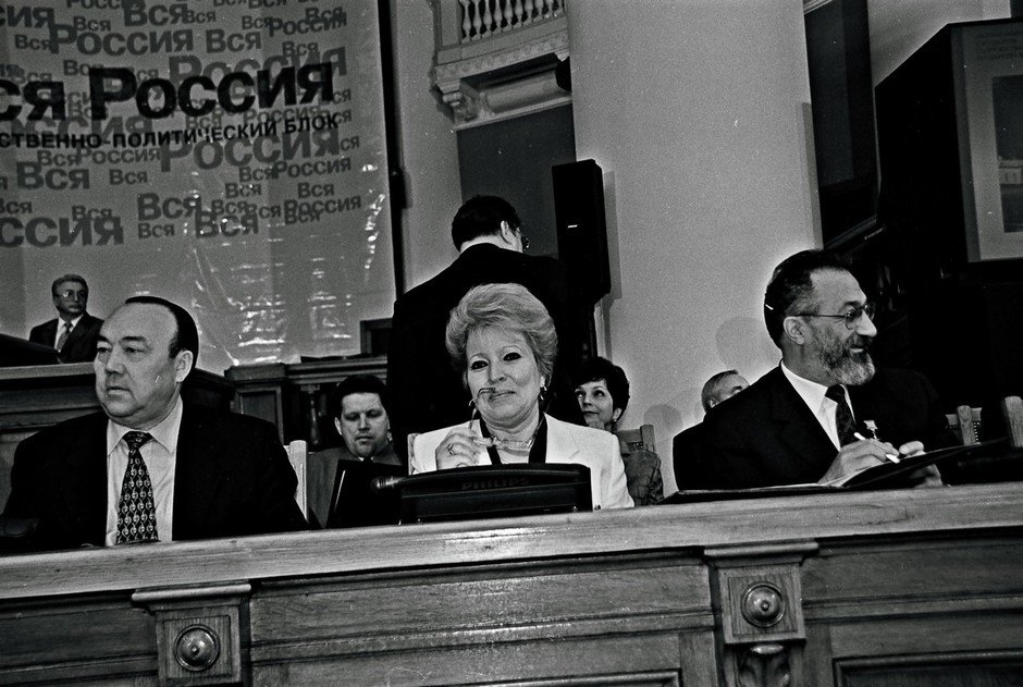 22 мая 1999 года, Таврический дворец, Санкт-Петербург, учредительный съезд общественно-политического блока «Вся Россия»
