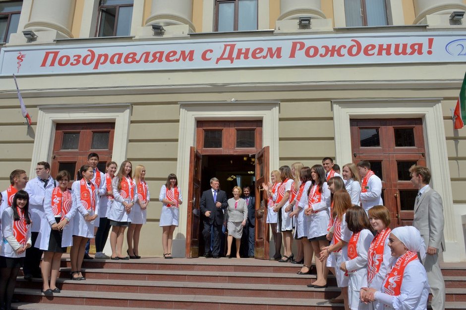 200-летие Казанского медицинского университета, 14 мая 2014 г.