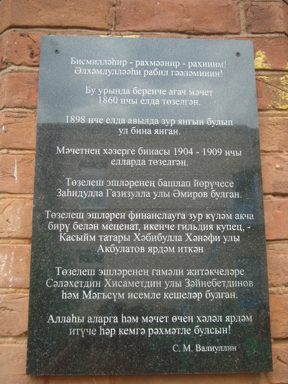 Новое Ибрайкино