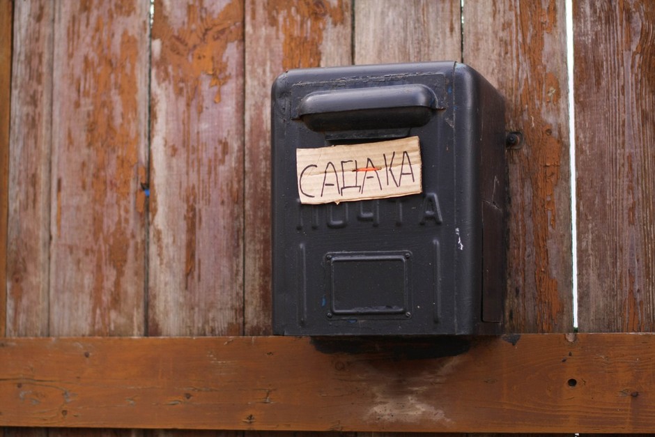 Мусульманское кладбище