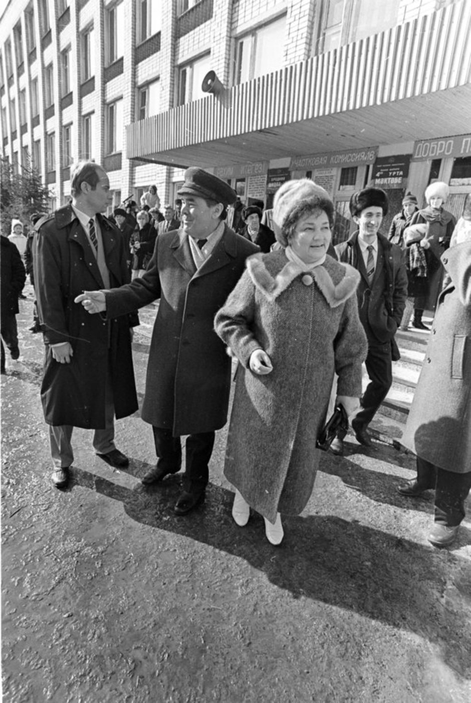 Референдум в Татарстане, март 1992 года