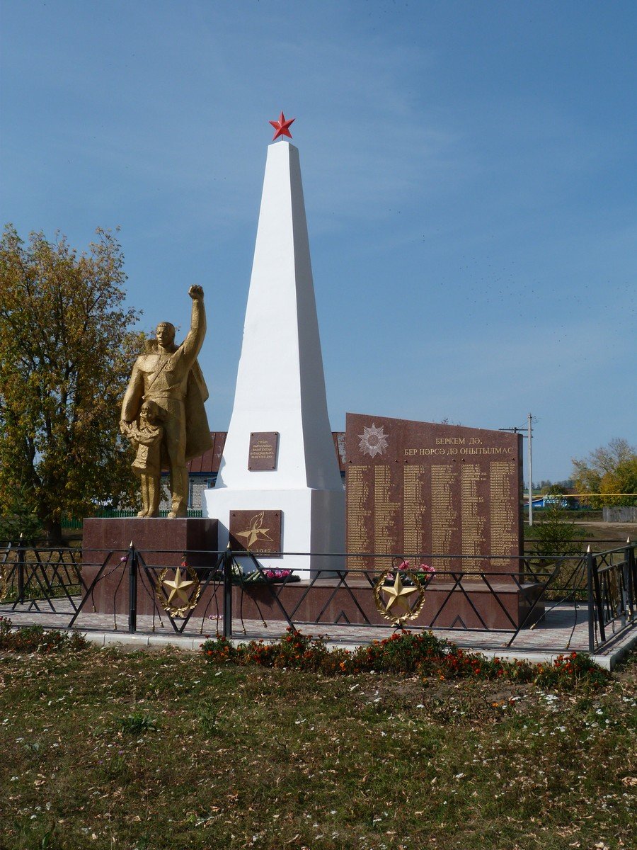 Старое Алпарово