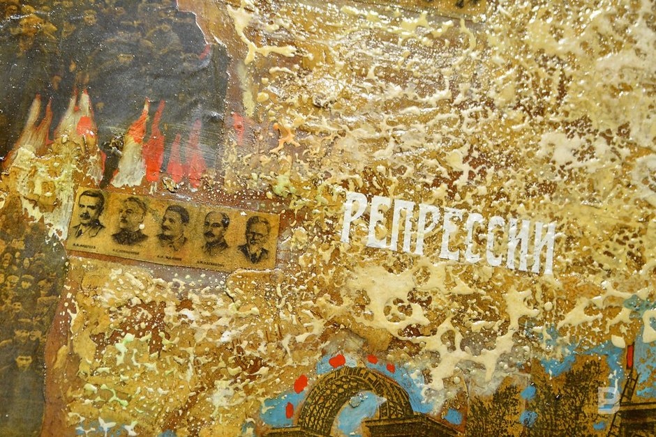 Картина выставки «Художественный анархизм» из цикла «Казанский авангард: вторая волна»
