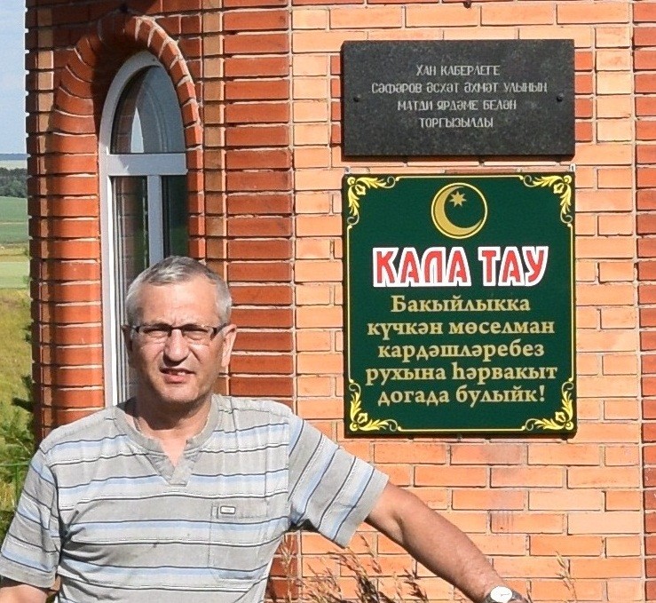 На Айшиязском городище