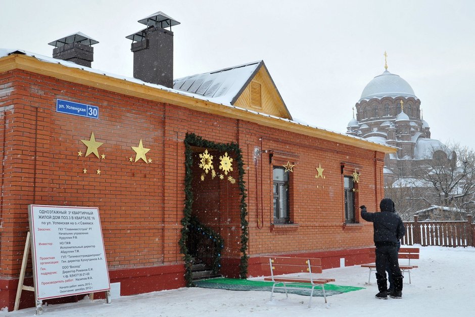 Заселение жителей острова-града Свияжска в новые дома, 30 декабря 2012 г.