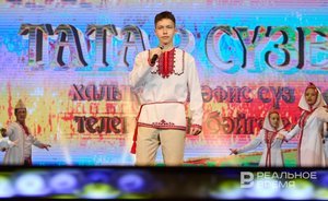В Казани прошел Гала-концерт четвертого Международного телевизионного конкурса «Татар сүзе»