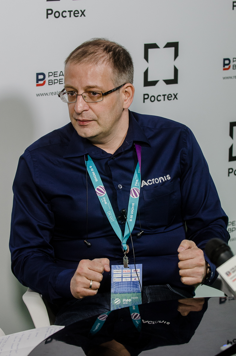 Станислав Протасов, глава разработки компании Acronis