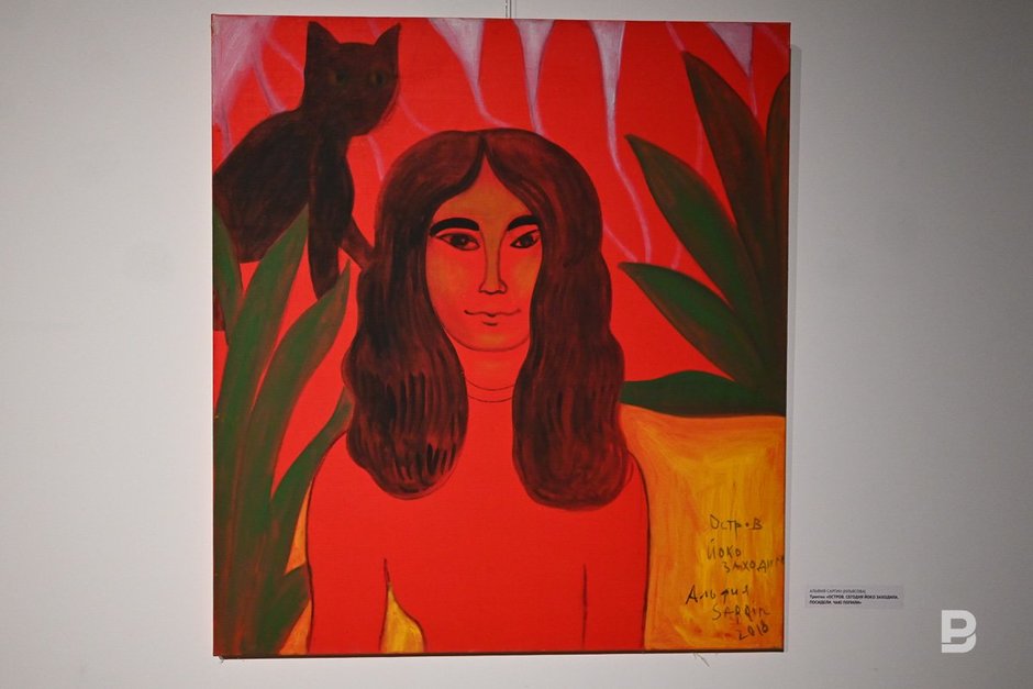 Картинка выставки татарстанской художницы Альфии Саргин ALFA DNK