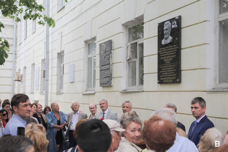 Люди на открытие мемориальной доски известному российскому нейрофизиологу Евгению Никольскому