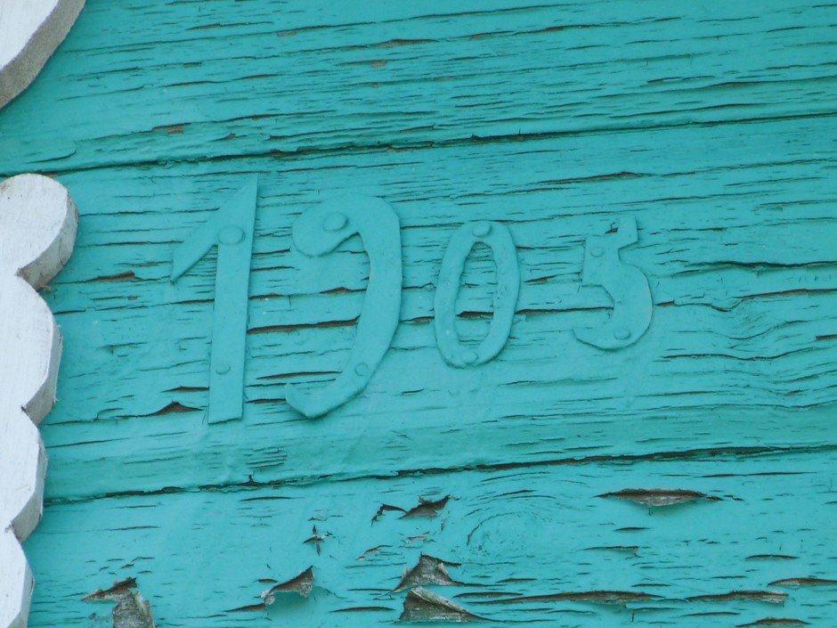 Старые Ургагары