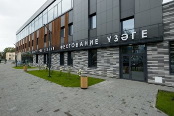 В Казани открылся новый Центр фехтования