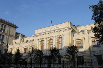 Банк России и Московская биржа запускают программу повышения капитализации фондового рынка