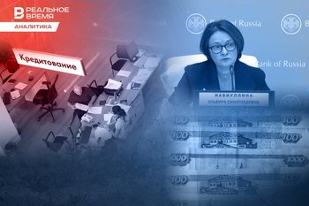 Экономику России попытаются разморозить