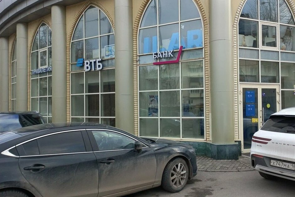 ВТБ раскрыл стоимость своей программы импортозамещения