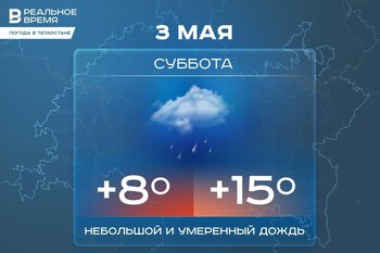 Сегодня в Татарстане ожидается до +15 градусов
