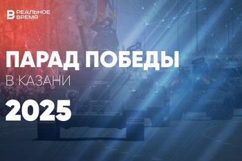 80-летие Победы в Великой Отечественной войне в Казани: парад на площади Тысячелетия