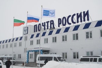 Госдума и правительство объединят усилия для решения проблем «Почты России»