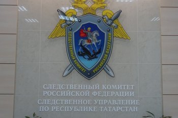 Руководство фирмы в Татарстане подозревается в уклонении от уплаты налогов на сумму 259 млн рублей
