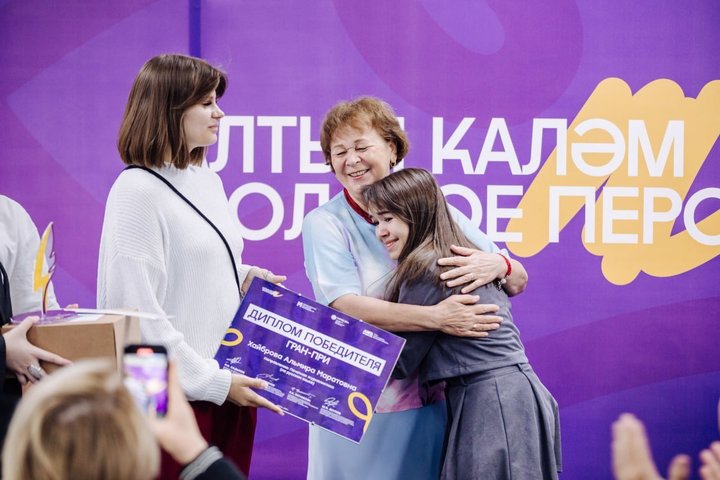 Альмира Хайброва стала обладательницей «Алтын калям — Золотое перо»