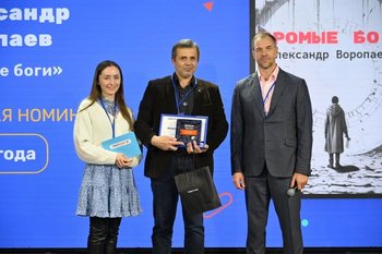 Лучшей книгой года по версии «Электронной буквы» стал роман о викторианской Англии, СССР и нападении монголов