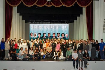 В фокусе — сельская молодежь