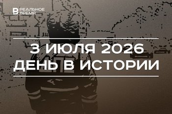 День в истории 3 июля: Москва признала Афганистан, началась история российской ГАИ