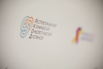 В Нижнекамске появится подразделение онкологического диспансера