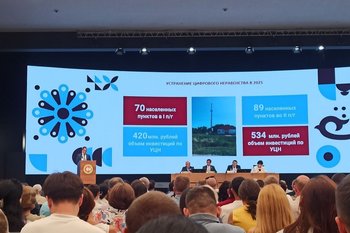 Инвестиции в развитие инфраструктуры связи в РТ составили 3,2 млрд рублей