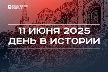 День в истории 11 июня: в Москве начался Соляной бунт, в Петербурге освятили Исаакиевский собор