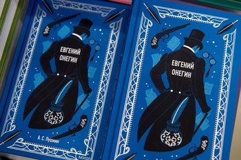 Продажи книг Пушкина в Казани выросли на 14% за год