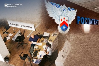 Почему в Татарстане буксует кредитование бизнеса под залог интеллектуальных прав