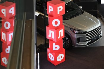 РОЛЬФ открыл свой первый дилерский центр в Казани