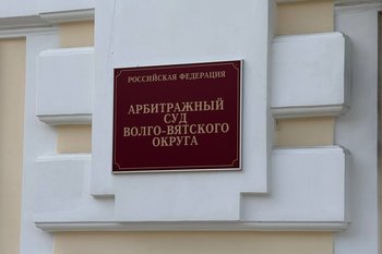 Арбитражный суд Татарстана закупит себе внедорожник ТАНК почти за 5 млн рублей