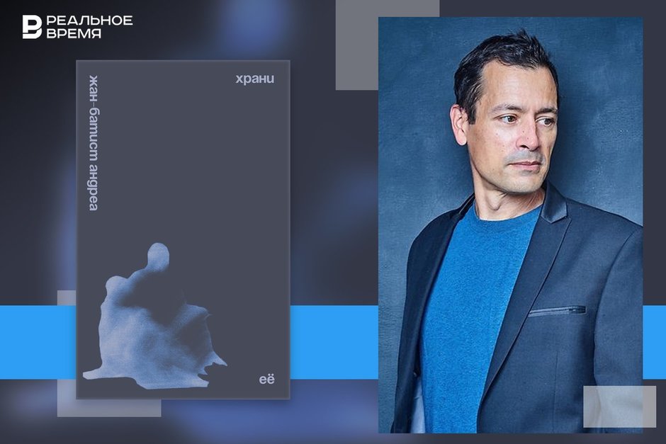 История любви карлика-скульптора и аристократки, которая хотела летать