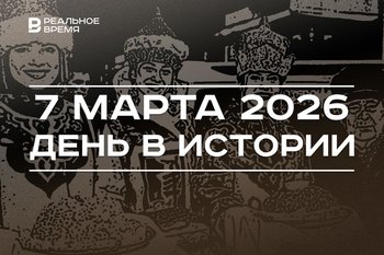 День в истории 7 марта: в СССР утвердили первый отряд космонавтов, в России определили недружественные страны