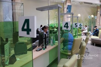 ЦБ РФ ужесточит правила выдачи наличных в банках