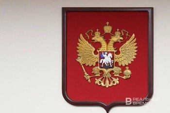 На должность председателя Верховного суда России объявили набор кандидатов