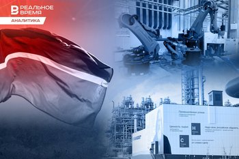 Третий в ПФО: Татарстан возвращает себе лидерские позиции в промпроизводстве