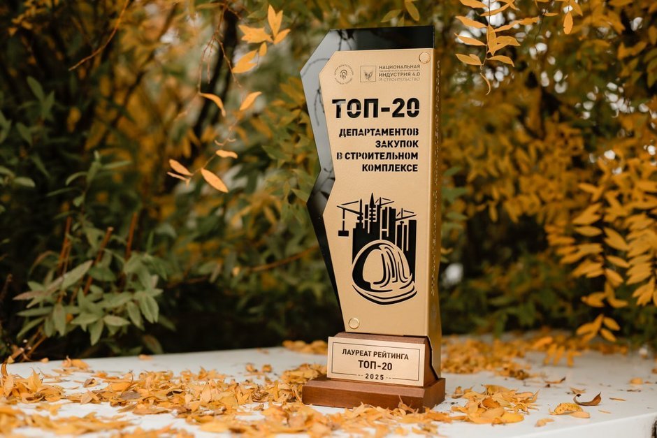 Татарстанский застройщик вошел в Топ-20 департаментов закупок России