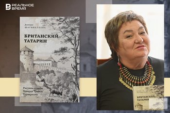 Англичанин, обидевший Казань: что мы узнали о Турнерелли из книги «Британский татарин»