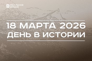 День в истории 18 марта: Леонов впервые в истории вышел в открытый космос, Крым вошел в состав России