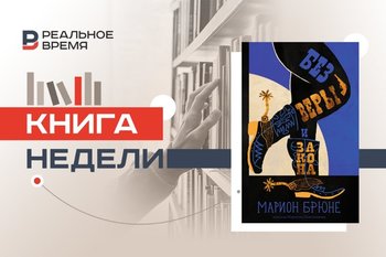 Салун, кольт и свобода