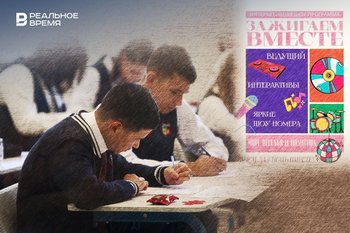 «Зажигаем вместе» взамен уроков: в казанском лицее проводят платные концерты в учебное время