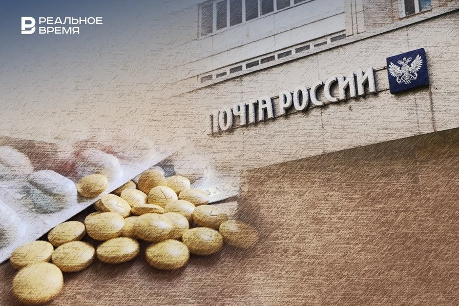 Чего ждут от «Почты России» в роли аптекаря
