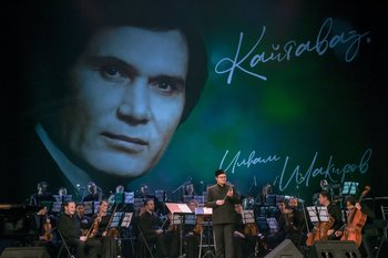 «Кайтаваз» будет звучать дальше