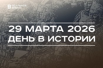 День в истории 29 марта: угонщики захватили египетский самолет, в Китае обнаружили «Терракотовую армию»