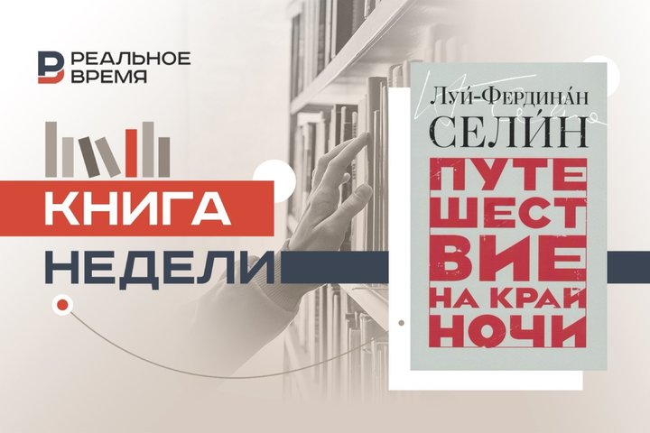 Мрачное путешествие потерянного поколения: война, разочарование и бунт